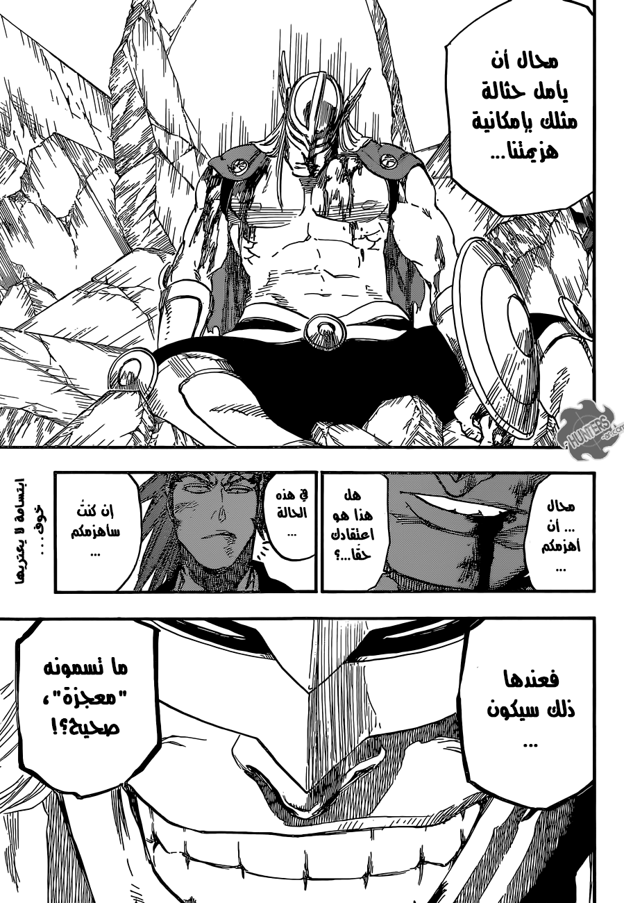 Read Bleach AR Manga Online
