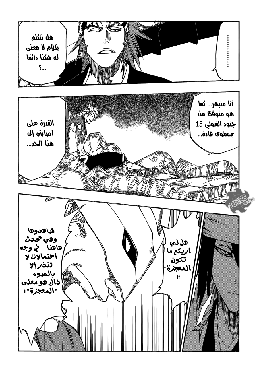 Read Bleach AR Manga Online