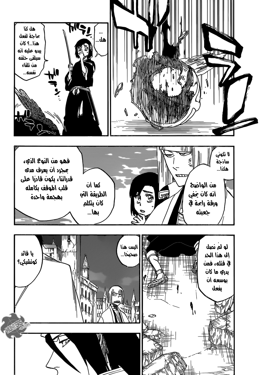 Read Bleach AR Manga Online