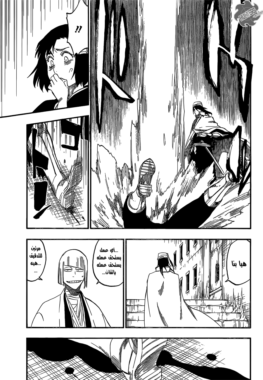 Read Bleach AR Manga Online