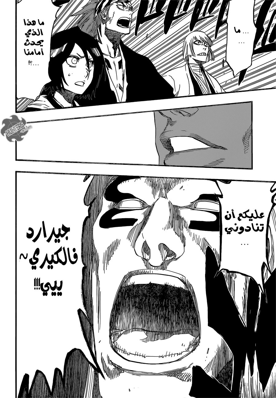 Read Bleach AR Manga Online