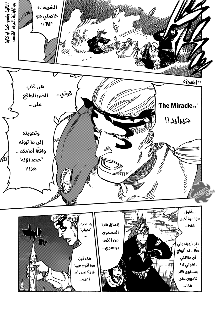 Read Bleach AR Manga Online