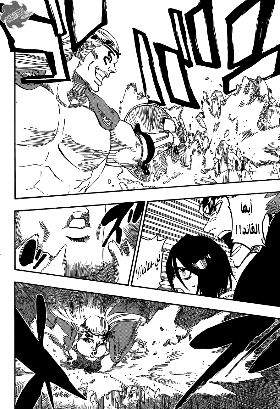 Read Bleach AR Manga Online