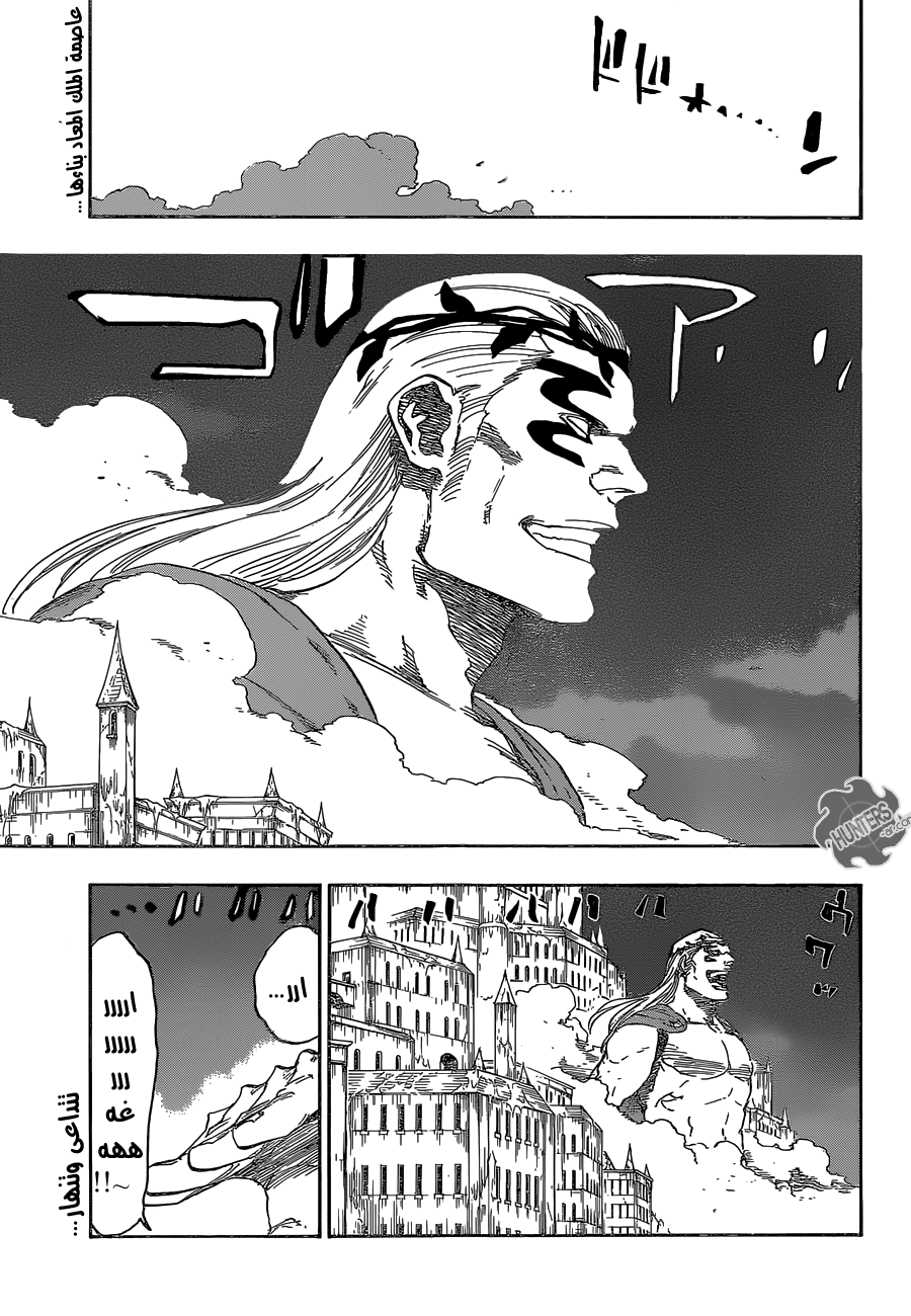 Read Bleach AR Manga Online