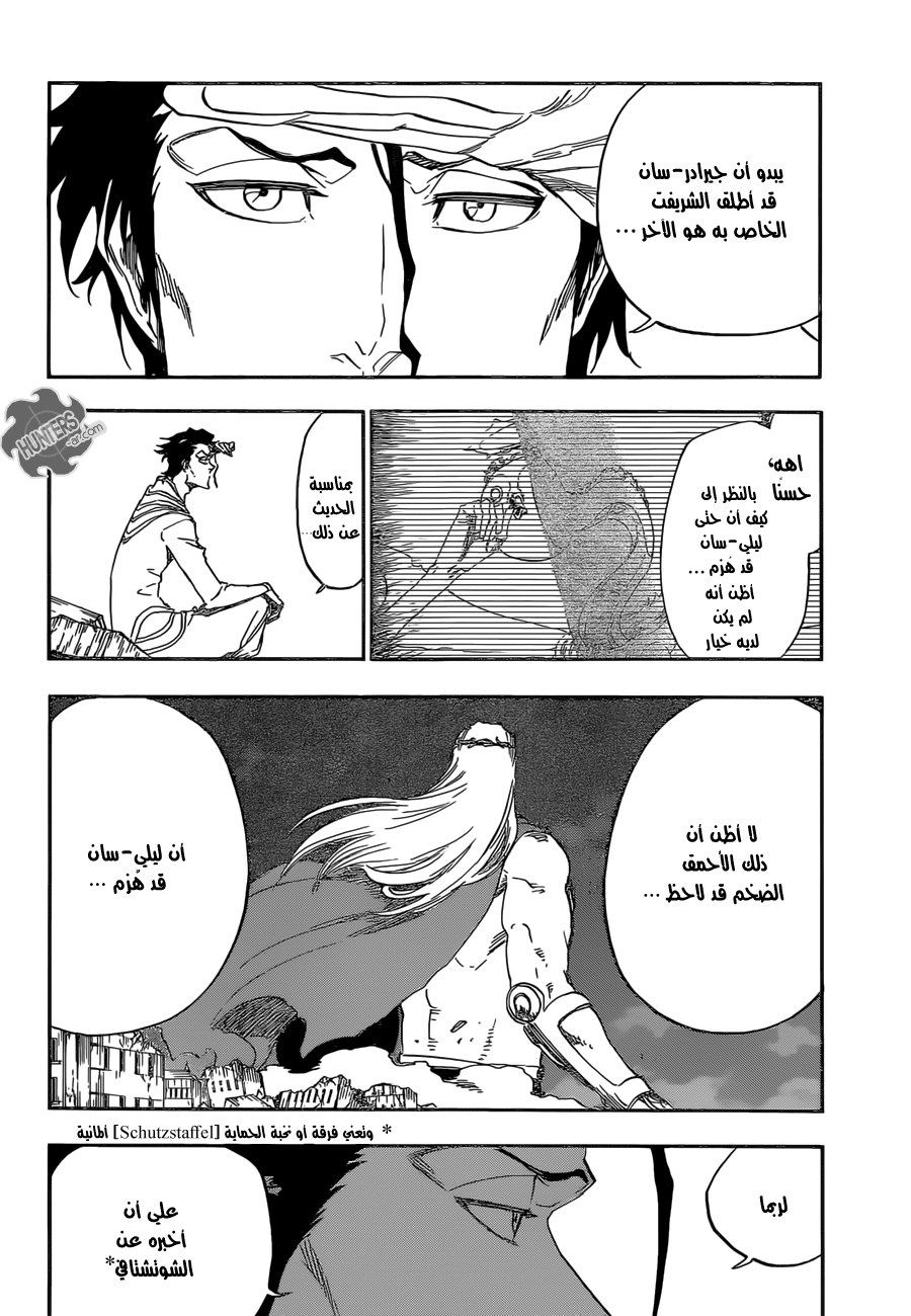 Read Bleach AR Manga Online