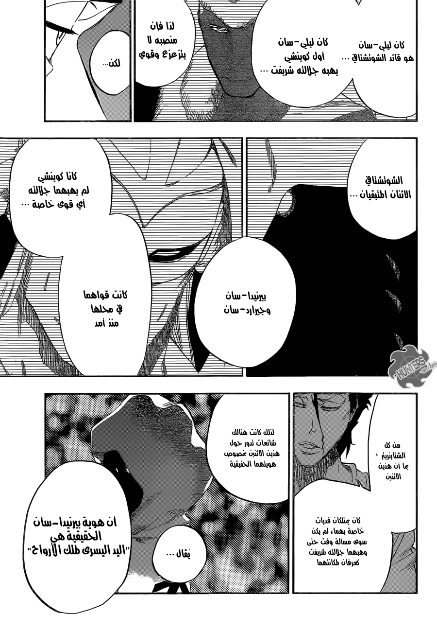 Read Bleach AR Manga Online