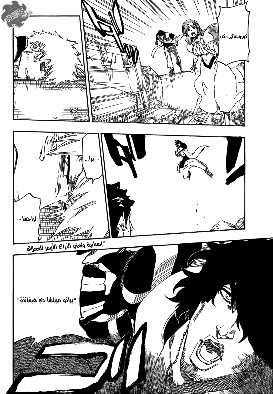 Read Bleach AR Manga Online