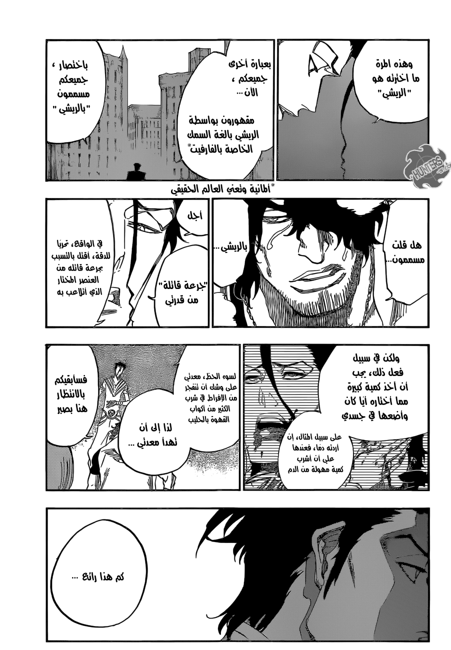Read Bleach AR Manga Online