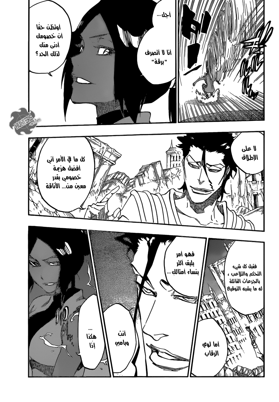 Read Bleach AR Manga Online
