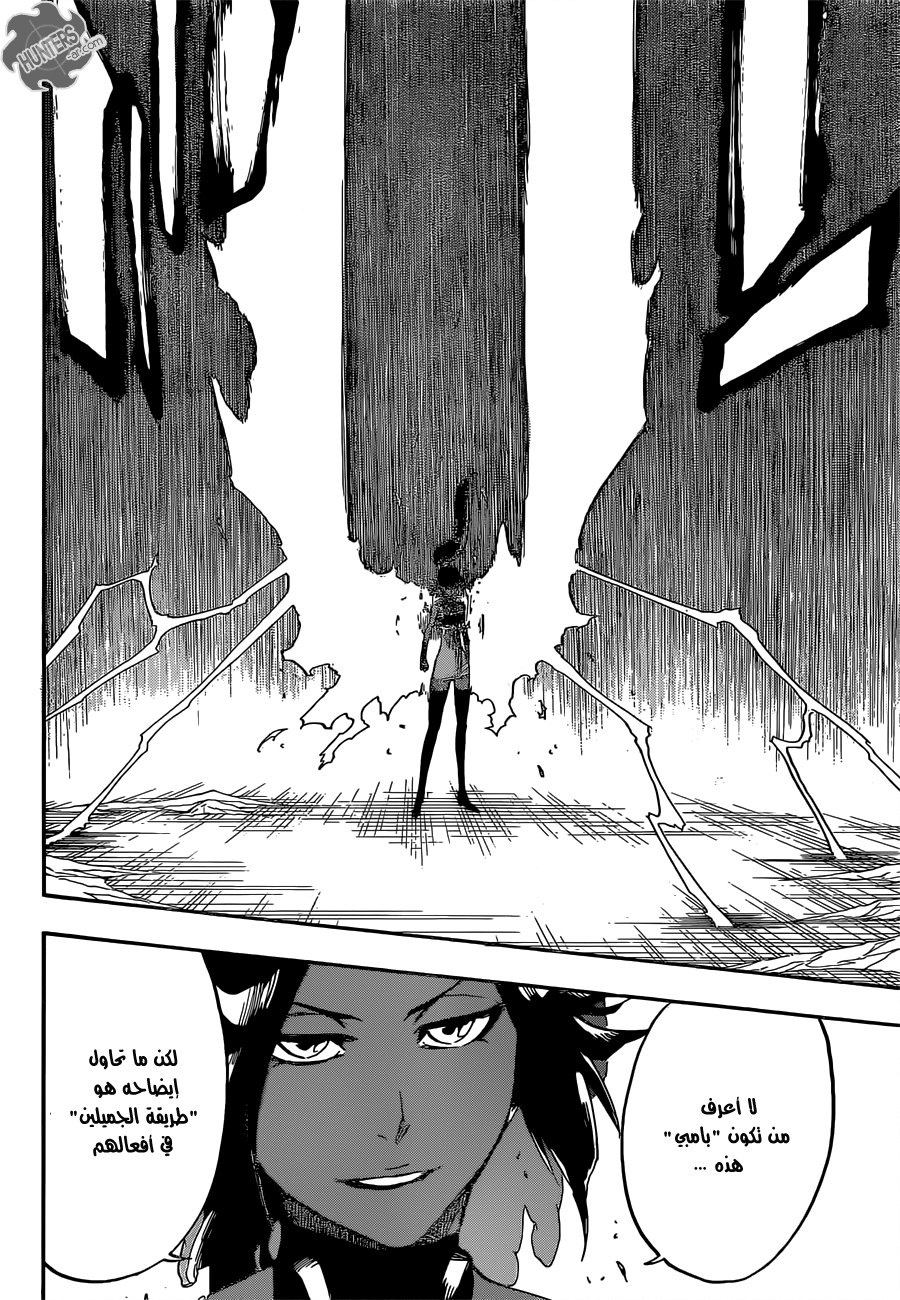 Read Bleach AR Manga Online