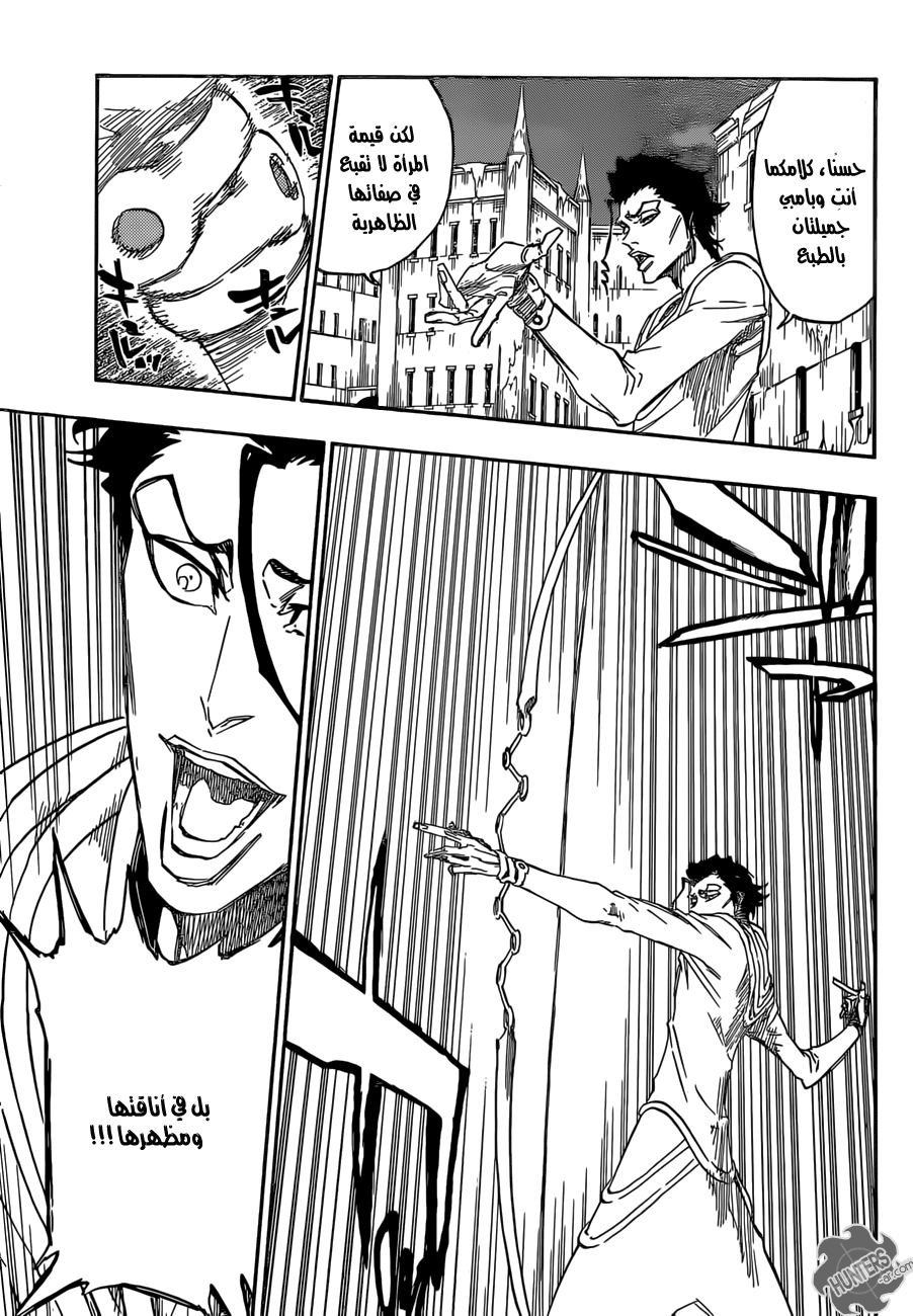Read Bleach AR Manga Online
