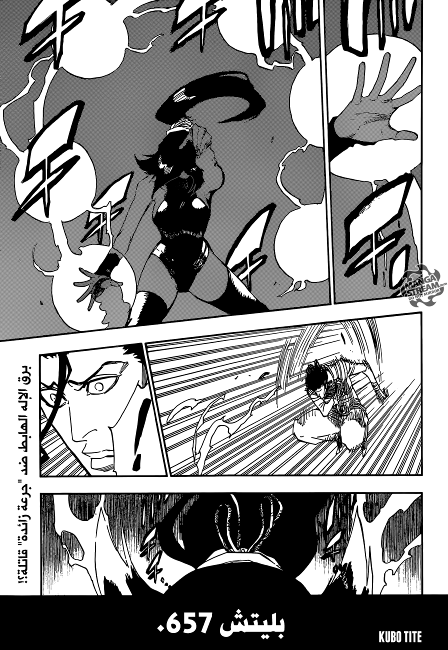 Read Bleach AR Manga Online