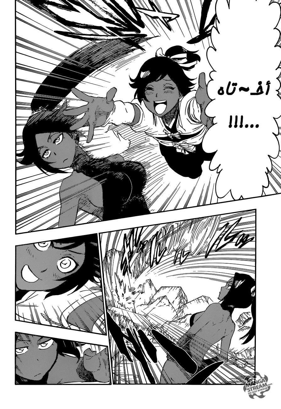 Read Bleach AR Manga Online