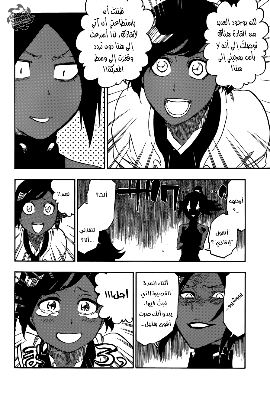 Read Bleach AR Manga Online