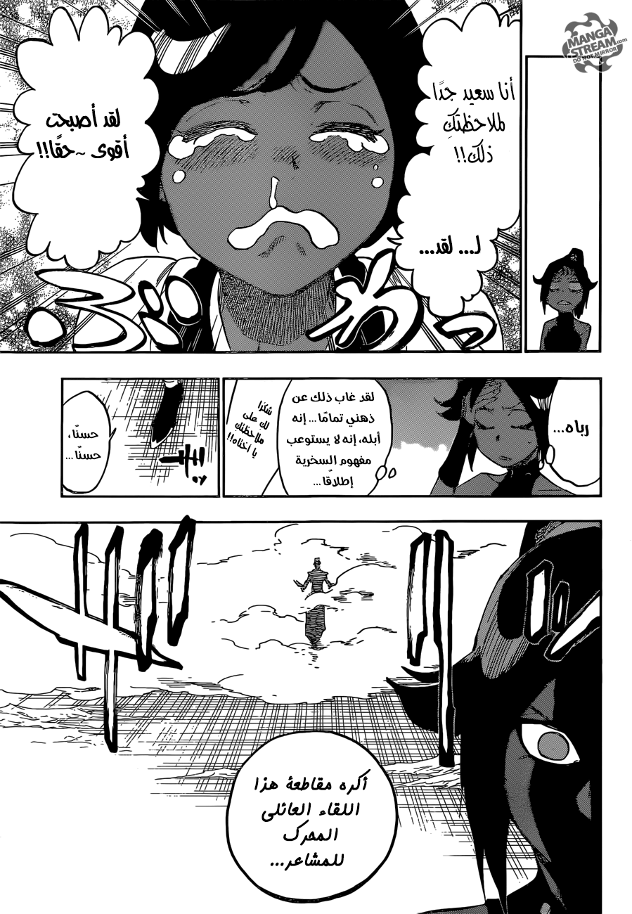 Read Bleach AR Manga Online