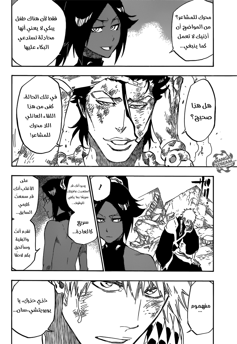 Read Bleach AR Manga Online