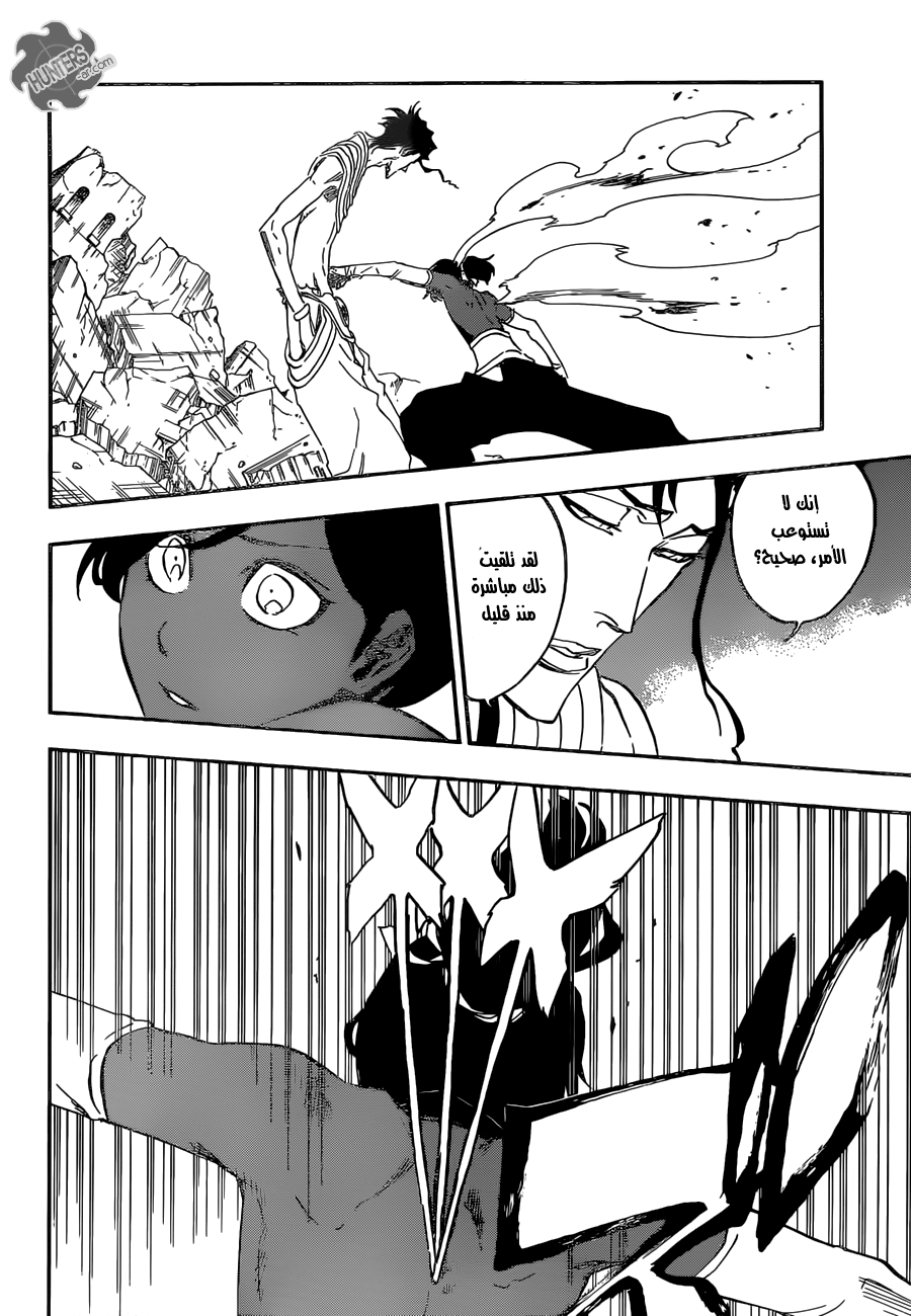 Read Bleach AR Manga Online