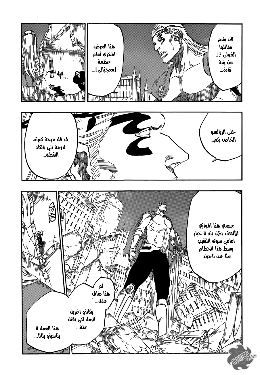 Read Bleach AR Manga Online