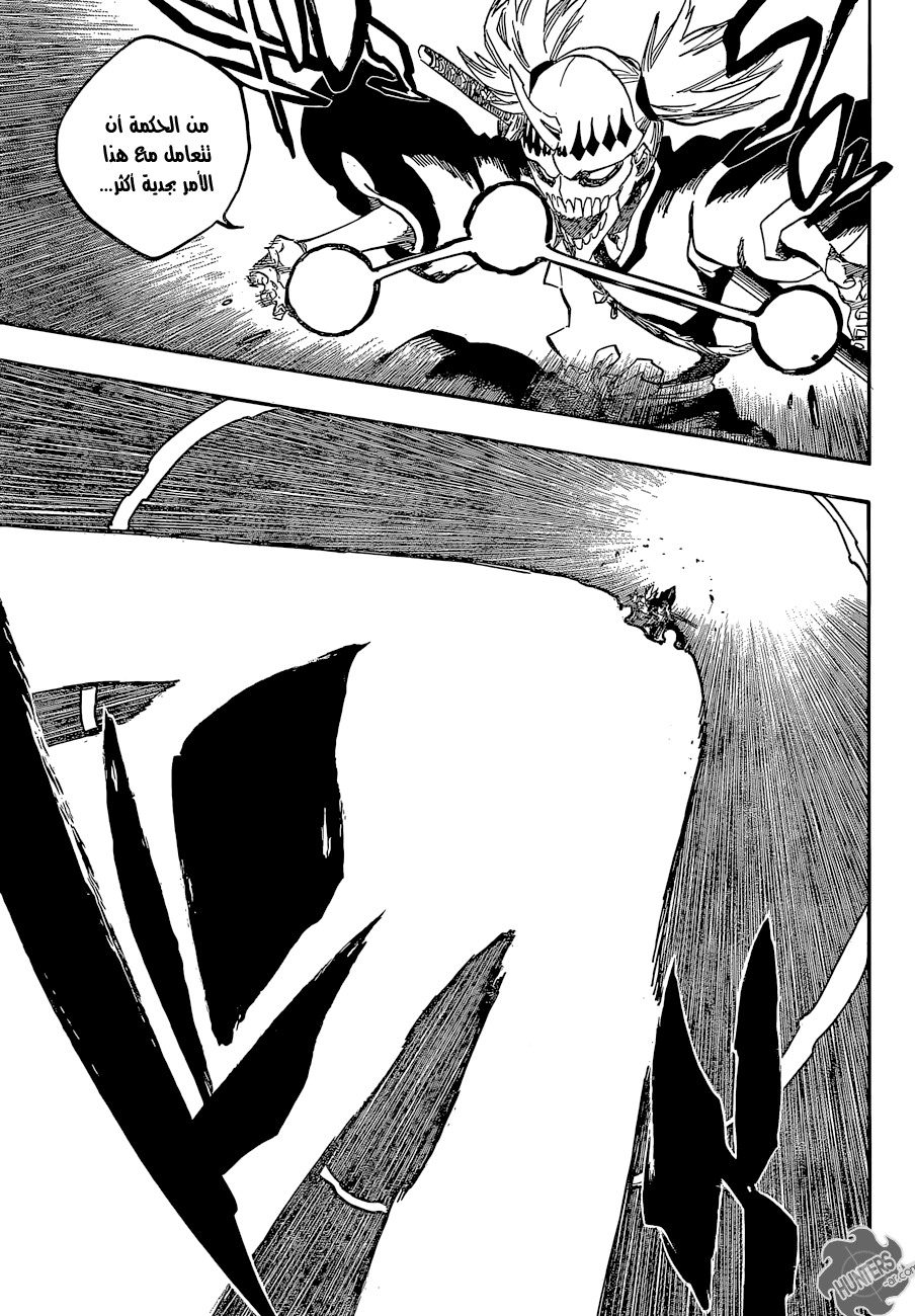 Read Bleach AR Manga Online