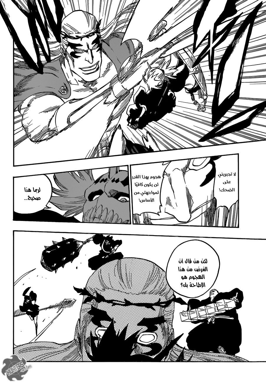 Read Bleach AR Manga Online