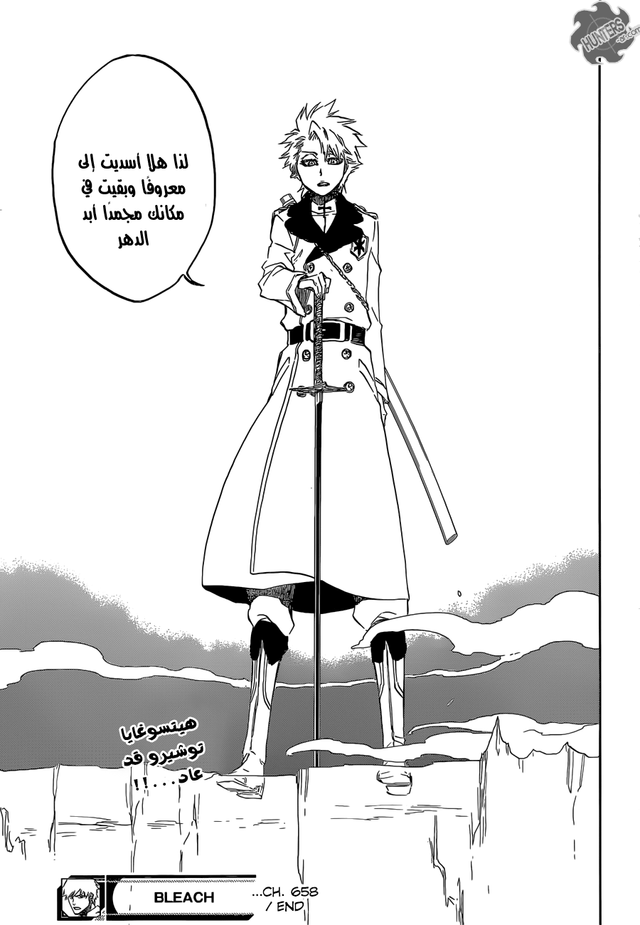 Read Bleach AR Manga Online