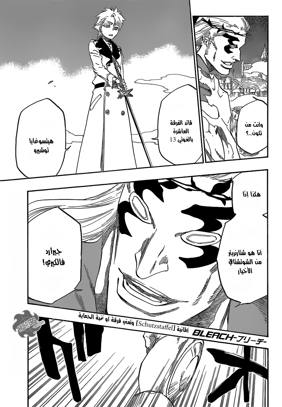 Read Bleach AR Manga Online