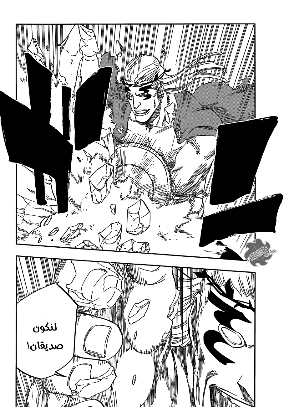 Read Bleach AR Manga Online