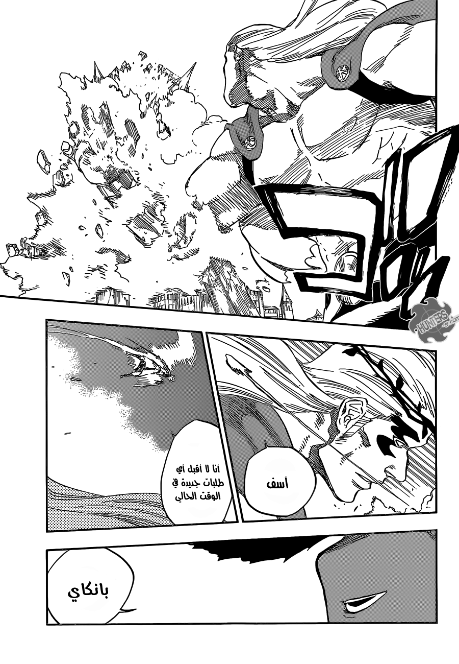 Read Bleach AR Manga Online