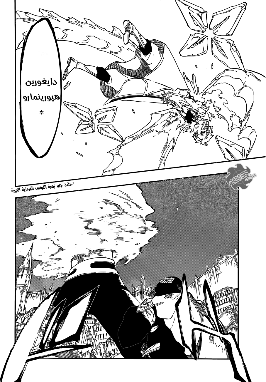 Read Bleach AR Manga Online