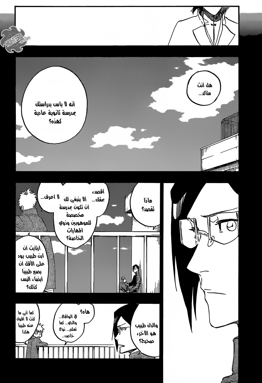 Read Bleach AR Manga Online