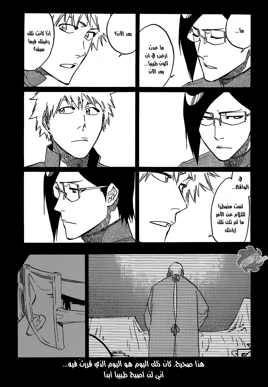 Read Bleach AR Manga Online