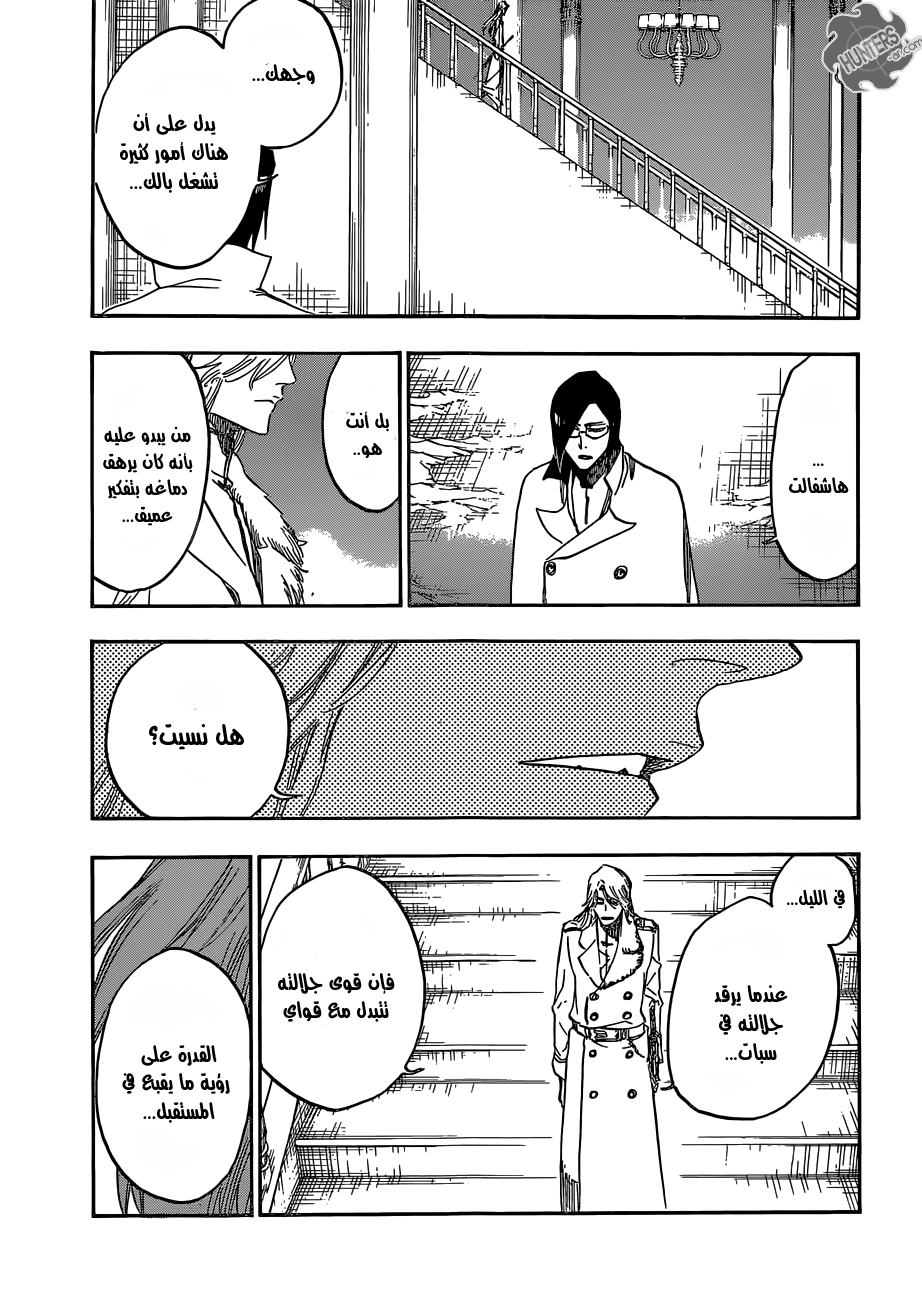 Read Bleach AR Manga Online