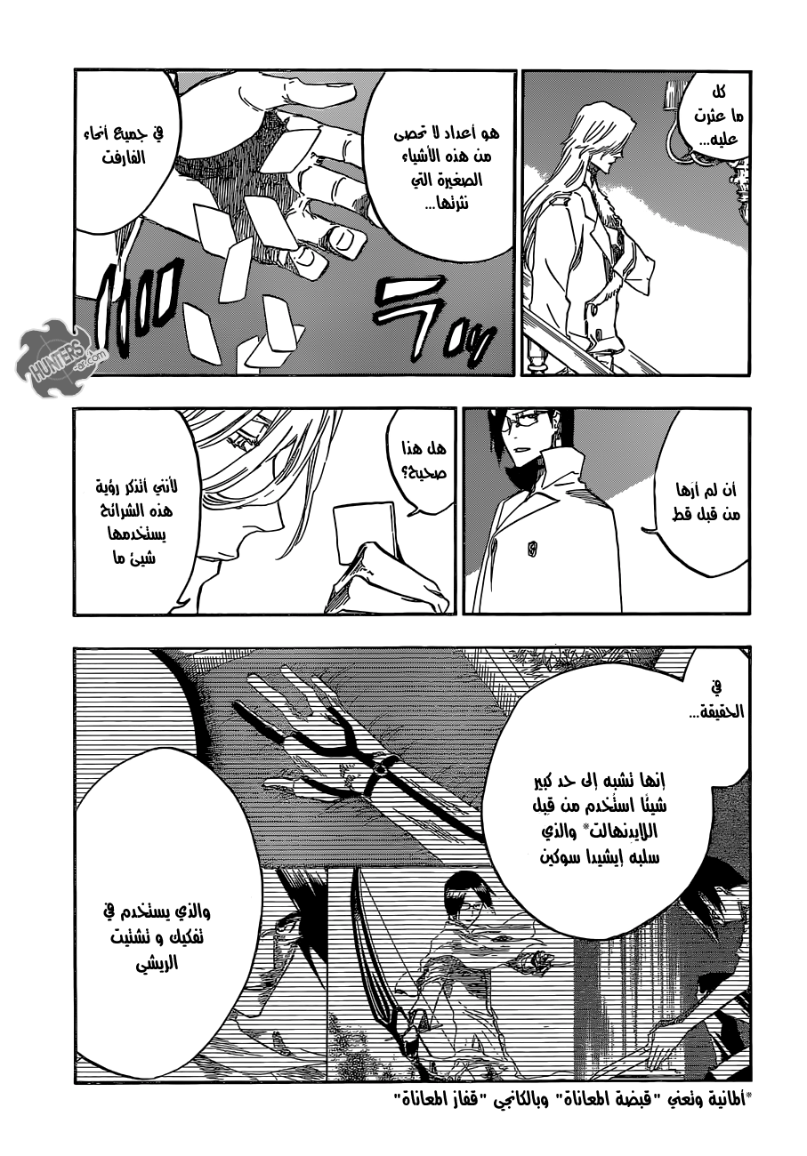 Read Bleach AR Manga Online