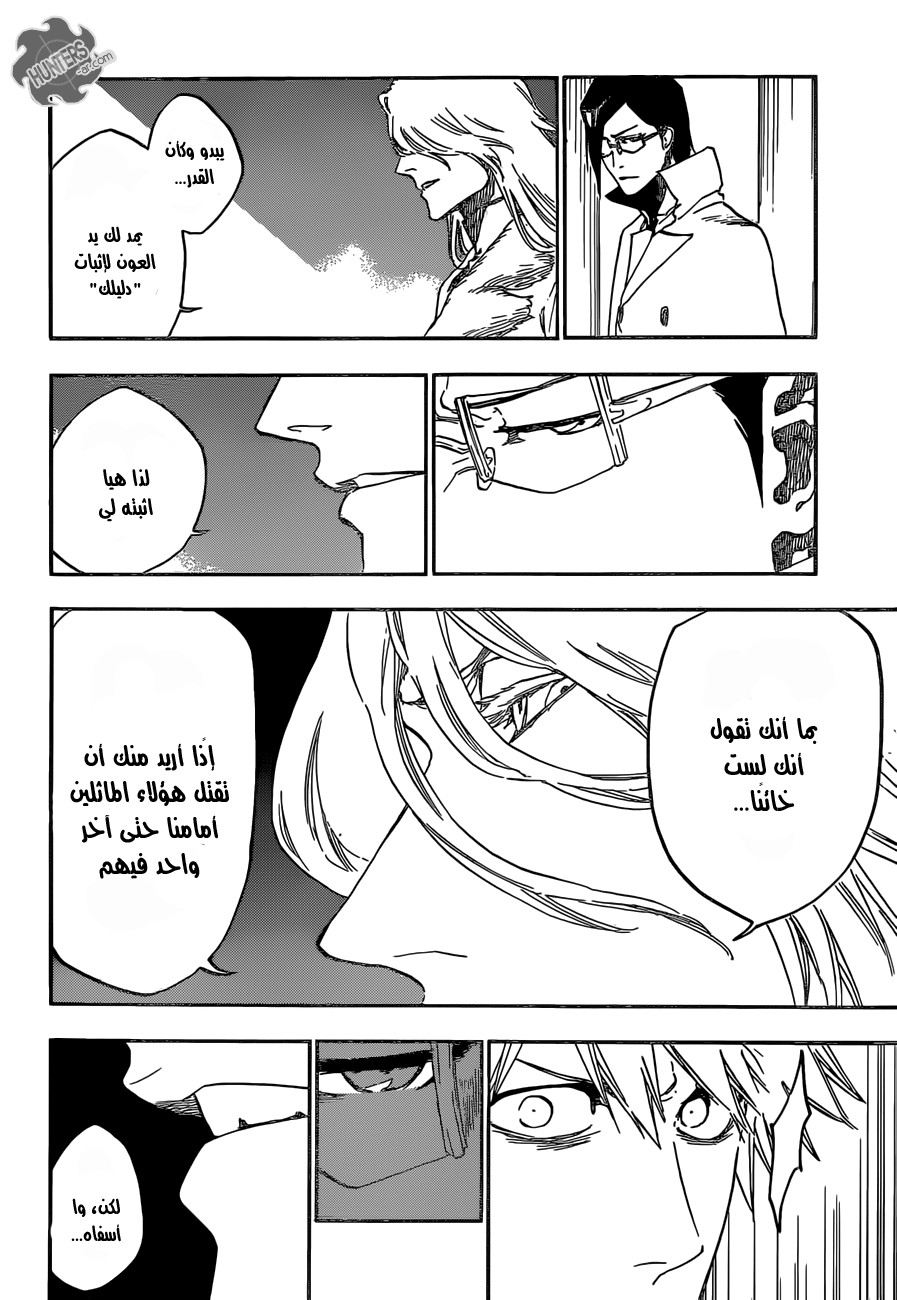 Read Bleach AR Manga Online
