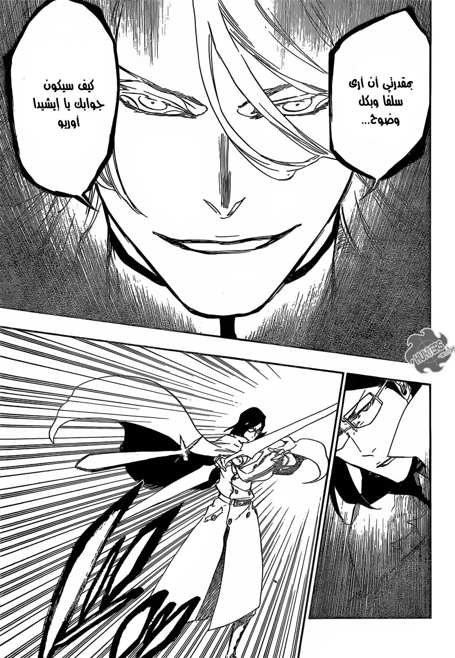 Read Bleach AR Manga Online