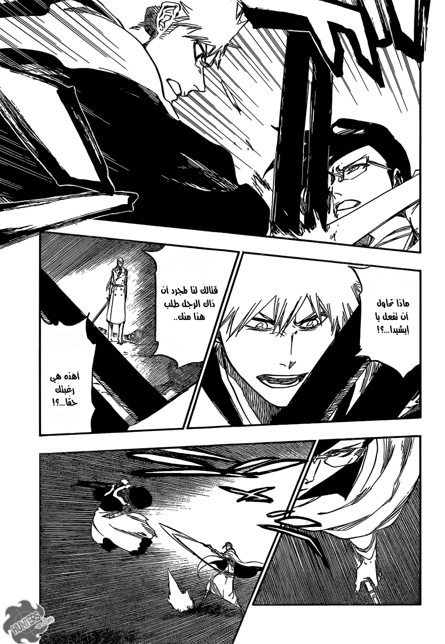 Read Bleach AR Manga Online