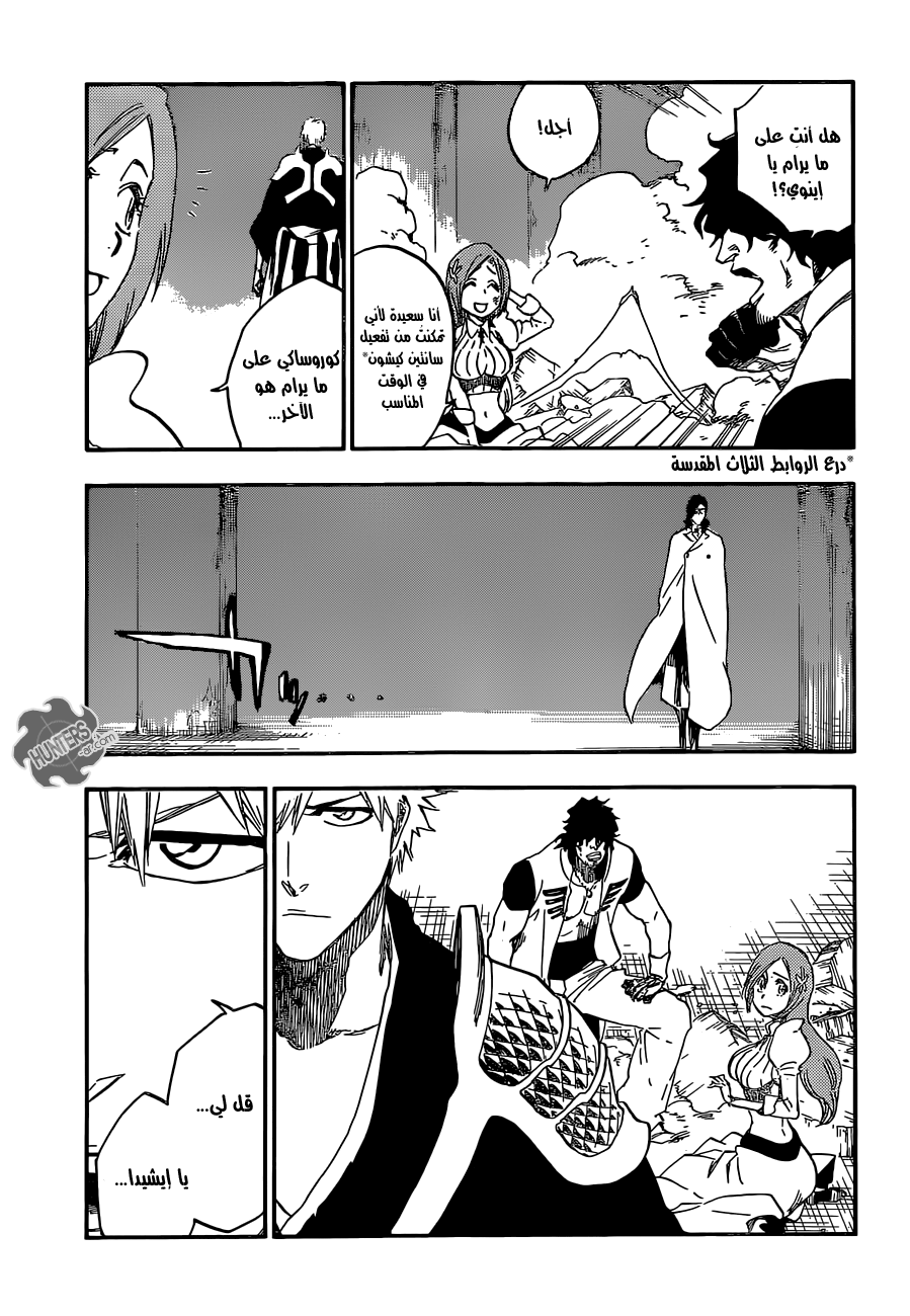 Read Bleach AR Manga Online