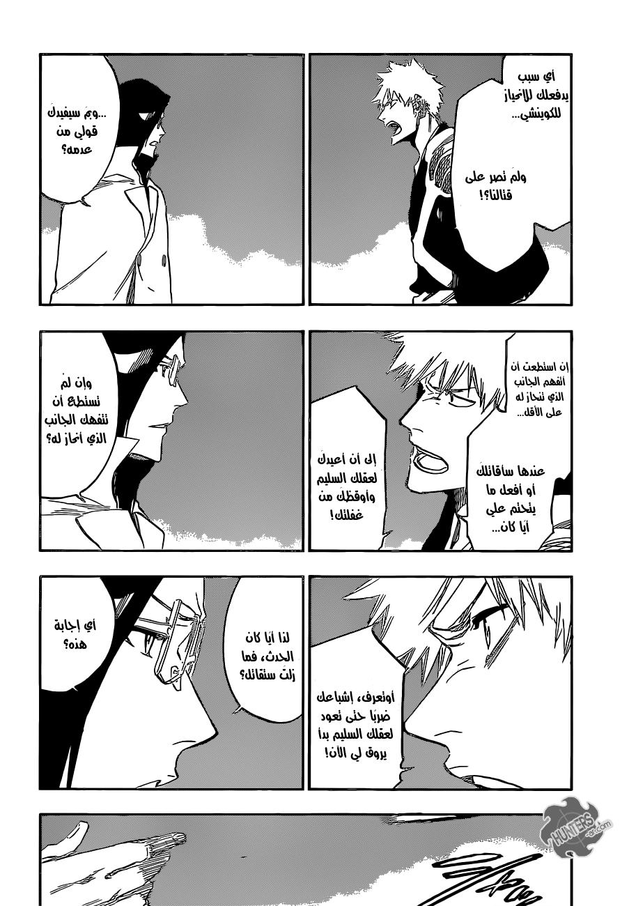 Read Bleach AR Manga Online