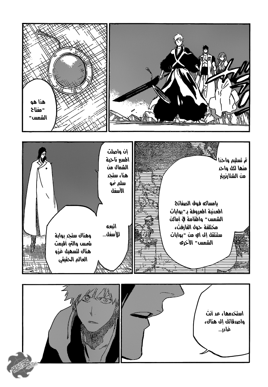 Read Bleach AR Manga Online