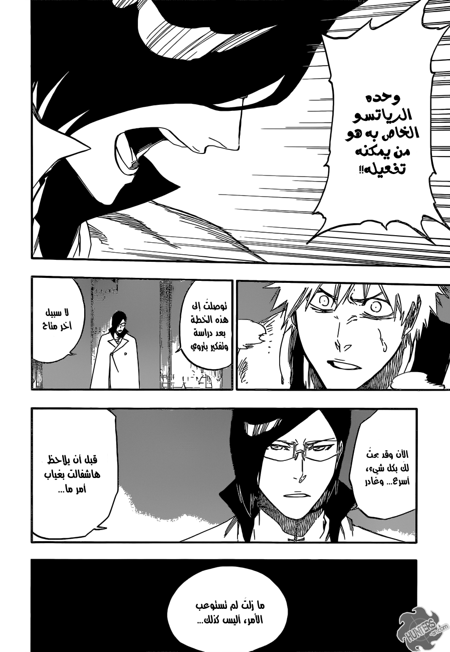 Read Bleach AR Manga Online