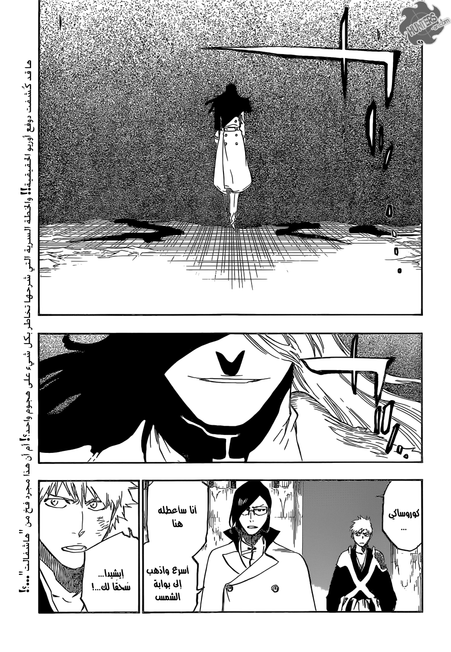 Read Bleach AR Manga Online