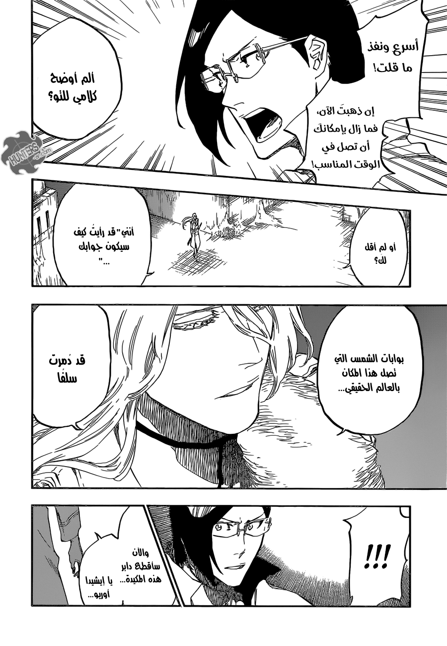 Read Bleach AR Manga Online