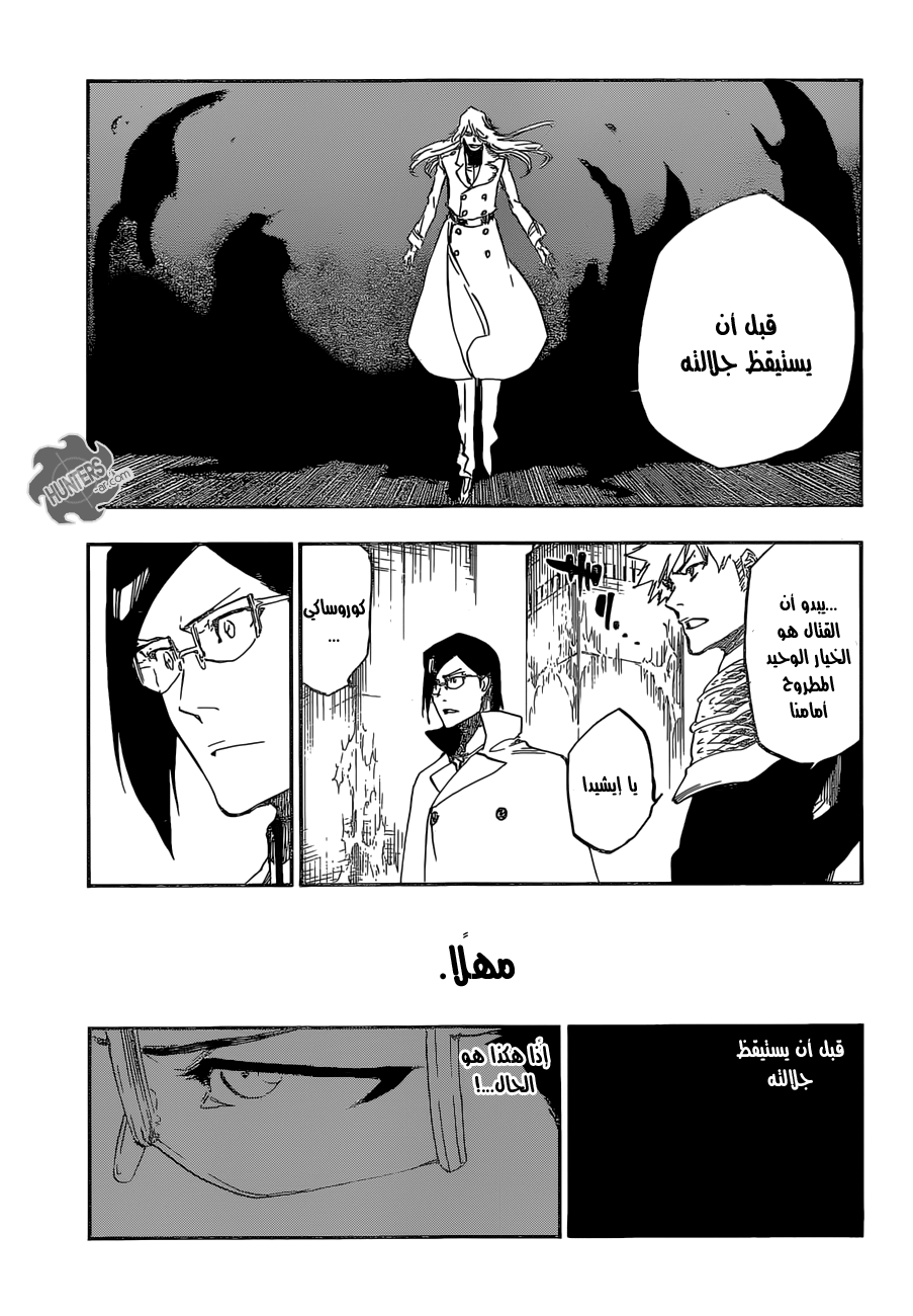 Read Bleach AR Manga Online