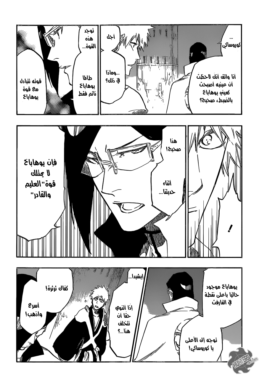 Read Bleach AR Manga Online