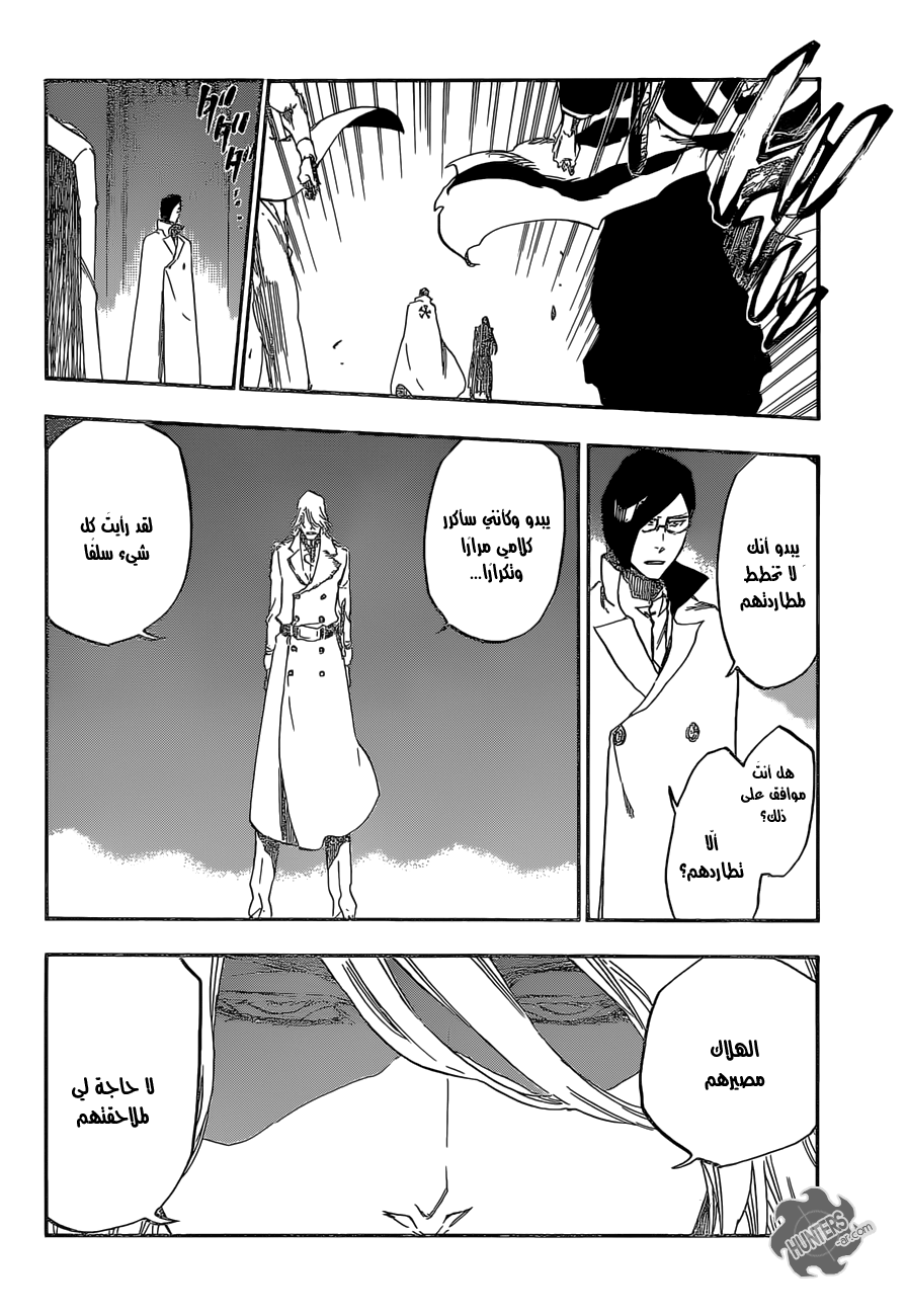 Read Bleach AR Manga Online
