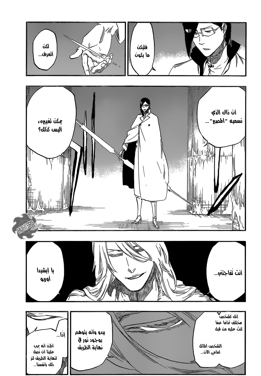 Read Bleach AR Manga Online