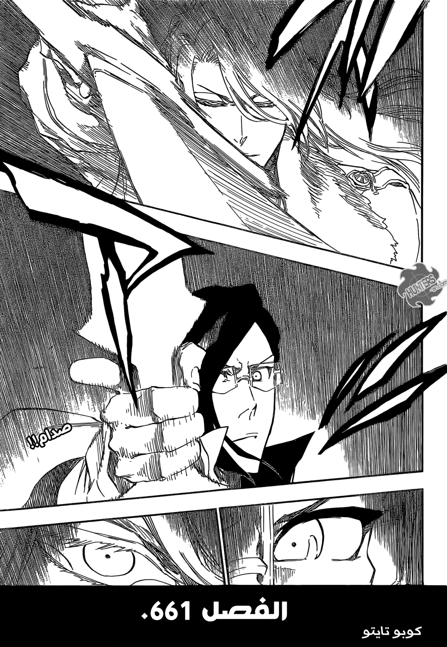 Read Bleach AR Manga Online