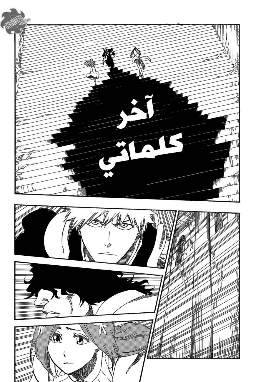 Read Bleach AR Manga Online