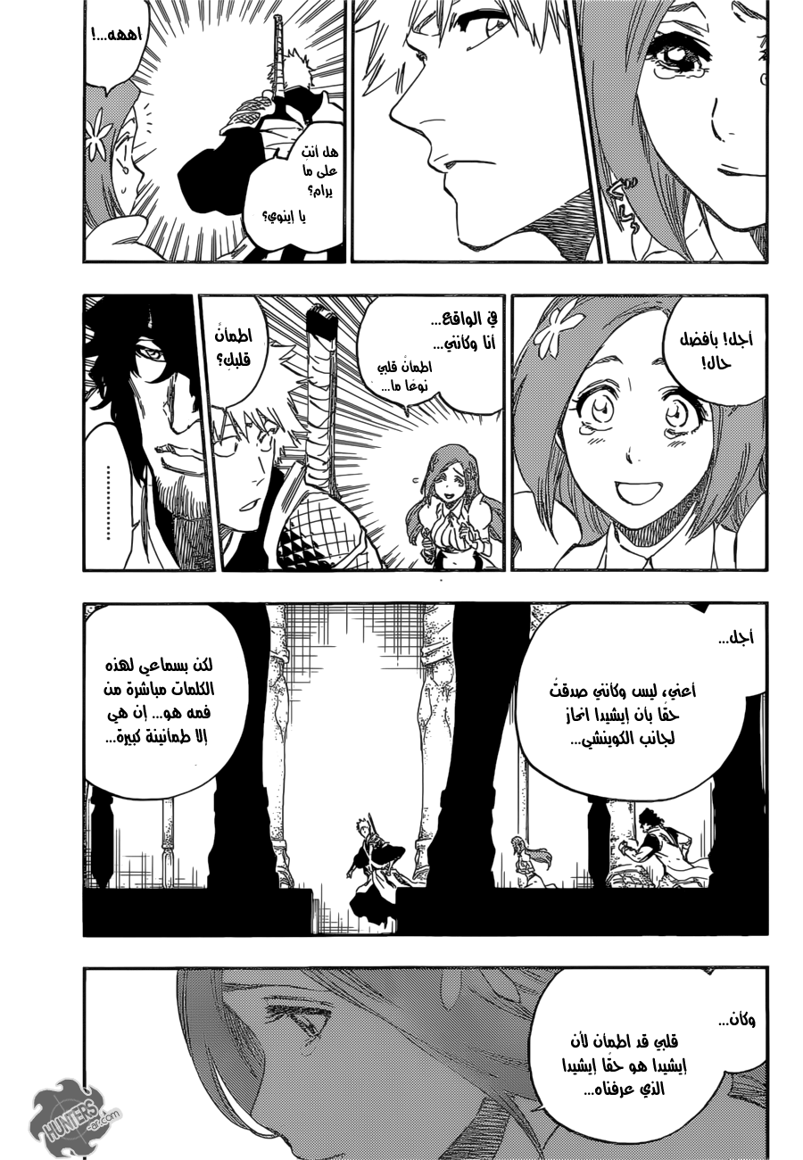 Read Bleach AR Manga Online