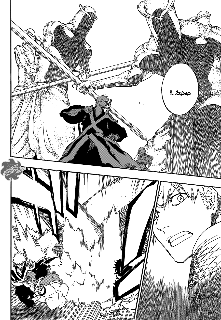 Read Bleach AR Manga Online